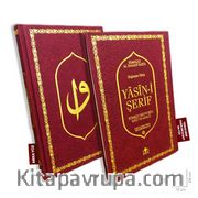 Lüks Termo Deri Yasin-i Şerif Türkçe Okunuşlu Sesli ve Mealli Orta Boy Bordo (Yasin335)