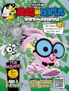 Ateş ile Barut & Yeni Misafir Ar / (4D) Animasyonlu Kitap Set 2