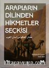 Arapların Dilinden Hikmetler Seçkisi (Arapça-Türkçe)