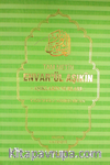 Envarül Aşıkın Aşıkların Nurları (Tam Metin) 