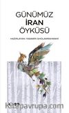 Günümüz İran Öyküsü