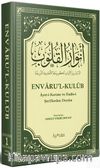Envarul Kulub 1 & Ayet-i Kerime ve Hadis-i Şeriflerden Dersler