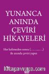 Yunanca Anında Çeviri Hikayeleri 