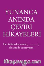 Yunanca Anında Çeviri Hikayeleri 