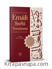 Emali Şerhi Tercümesi (Geniş İzahlı, Kırık Manalı)