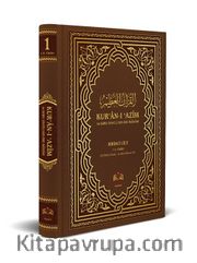 Kur’an-ı Azim ve Tefsirli Meal Soru Edatlı Kelime Manası 1 (Arapça - Türkçe)