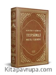 Kur'an-ı Azim ve Tefsirli Meali Şerifi (Orta Boy, Termo Deri Cilt) Türkçe - Arapça