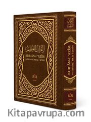 Kur'an-ı Azim ve Tefsirli Meali Şerifi (Rahle Boy Sert Kapak Ciltli) Türkçe - Arapça