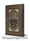 Mektubatı Mahmudiyye (Osmanlıca Tıpkıbasım)
