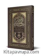Mektubatı Mahmudiyye (Osmanlıca Tıpkıbasım)