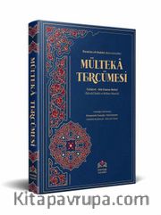 Mülteka Tercümesi Kelime Manalı (1.Cilt) <br /> Süt Emme Bahsine Kadar