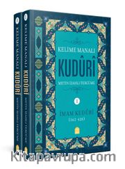 Kelime Manalı Kuduri Metin ve İzahlı Tercüme 2 Cilt Takım