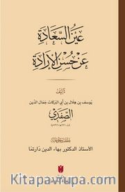 Aynü’s-sa‘ade ‘an hüsni’l-irade (Karton Kapak) عَينُ السَّعَادَة عَن حُسنِ الإرَادَة