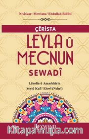 Çêrista Leyla Û Mecnun Sewadî