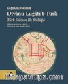 Dîvanu Lugati’t-Türk
