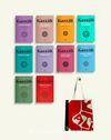 İmam Gazzalî Kitap Seti (10 Kitap) (Çanta Hediyeli)