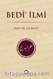 Bedi‘ İlmi