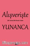 Alışverişte Yunanca 250 Terim 250 