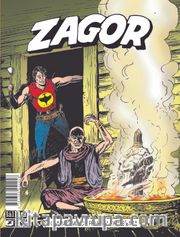 Zagor Klasik Maceralar Cilt 141 / Kushlu Büyücüler-Toz Tanrısı-Okyanusta Düello-Timsah Koyu