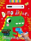 Çiz - Sil Aktivite Kitabı Dino Diyarı