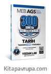 2025 MEB AGS Eğitimin Temelleri ve Türk Milli Eğitim Sistemi 300 Soruda Tamamı Video Çözümlü Genel Tekrar Kampı