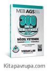 2025 MEB AGS Sözel Yetenek 300 Soruda Tamamı Video Çözümlü Genel Tekrar Kampı