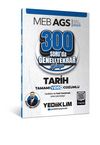 2025 MEB AGS Tarih 300 Soruda Tamamı Video Çözümlü Genel Tekrar Kampı