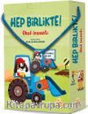Hep Birlikte! - Okul İnşaatı (Kitap Ve Oyun Seti)  Yeni Set!