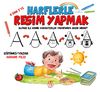 A’dan Z’ye Harflerle Resim Yapmak