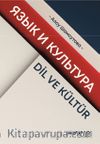 Dil ve Kültür 