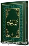 Kitabu'l Sarf Arapça Eski Dizgi (Lüks Baskı)