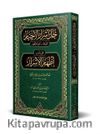 Muribül-Kafiye (Arapça Yeni Dizgi - Tahkikli)
