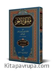Mülteka’l-Ebhur (Arapça Yeni Dizgi - Tahkikli)