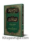 Netaicül-Efkar (Adalı) Şerhu İzhari'l-Esrar (Arapça Yeni Dizgi - Tahkikli)