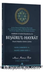 Beşairu'l Hayrat Salevatı Şerifesi