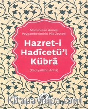 Hazreti Hadîcetü’l-Kübra (Radıyallahü Anha)