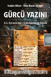 Gürcü Yazını