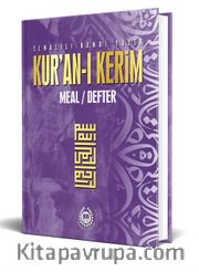 Kur'an-ı Kerim Meal Defter Metinsiz (Ciltli-Lila)