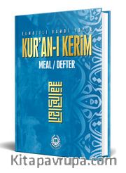Kur'an-ı Kerim Meal Defter Metinsiz (Ciltli-Mavi)