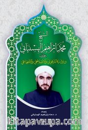 Şeyh Muhammed Ibrahim Al-Hasinyani