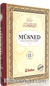 Müsned (11. Cilt Arapça Metinli)