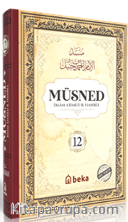 Müsned (12. Cilt- Arapça Metinli)