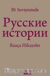 B1 Seviyesinde Rusça Hikayeler