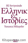 B2 Seviyesinde Yunanca Hikayeler