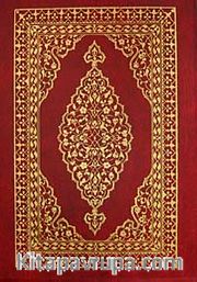 Kur'an-ı Kerim (4 Renk Bilgisayar Hatlı Orta Boy Kutulu)