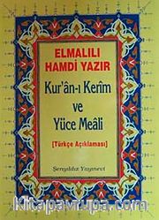 Kur'anı Kerim ve Yüce Meali / Türkçe Açıklaması (Cami Boy-ciltli)
