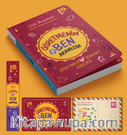 Öğretmenim ve Ben - Aramızda
