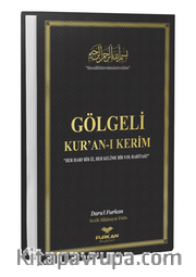 Orta Boy Arapça Sıvama Kapak Gölgeli Kuranı Kerim