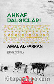 Ahkaf Dalgıçları