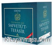 Safvetü't Tefasir / Tefsirlerin Özü (7 Cilt)